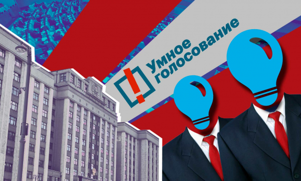 Google и Apple удалили приложение «Навальный»