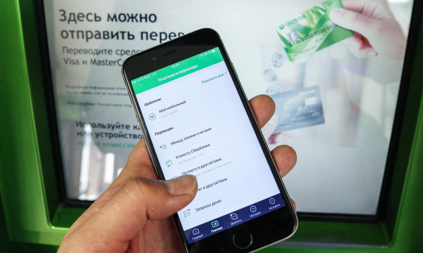 Сбербанк предупреждает всех владельцев приложения Сбербанк Онлайн – что нужно сделать?